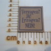 Kunstlederlabel "Verzogen? Ja, Erzogen? Nein" #11165